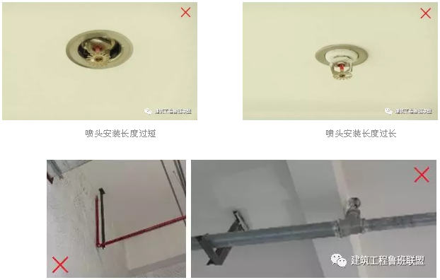 噴淋怎么安裝才規(guī)范？12項噴淋安裝要點示例總結(jié)！