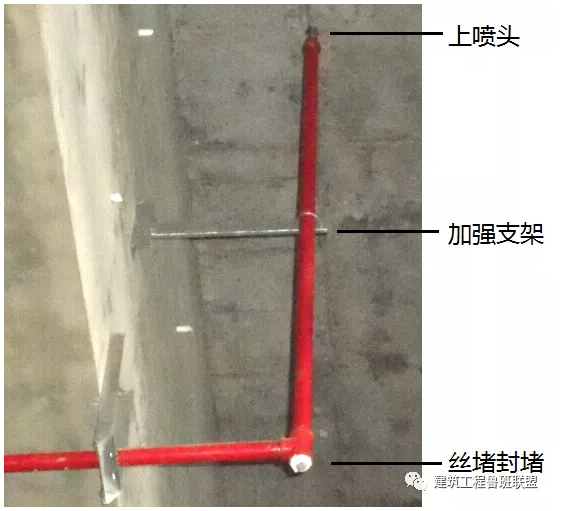 噴淋怎么安裝才規(guī)范？12項噴淋安裝要點示例總結(jié)！