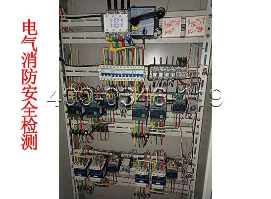 安裝電氣火災(zāi)監(jiān)控系統(tǒng)