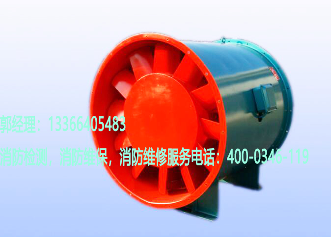 消防風機維護
