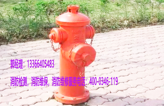 消防室外消火栓保養(yǎng)