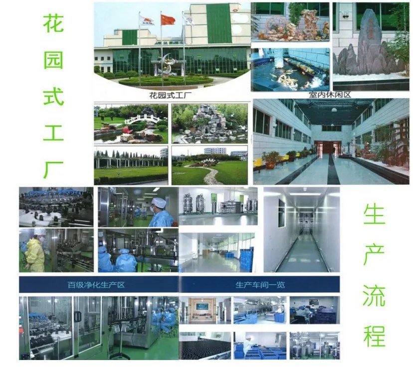 上?；瘖y品OEM生產(chǎn)代加工 企業(yè)策劃全攻略
