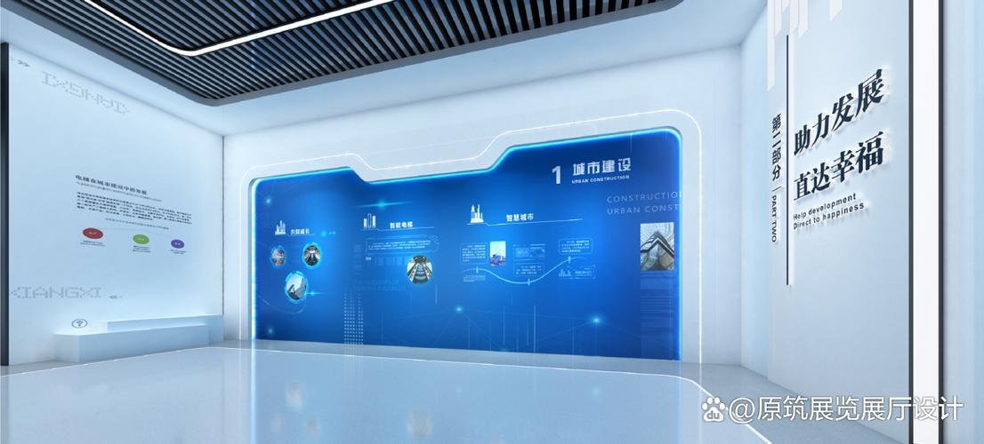 智啟未來 智能交互企業展館的策劃與構建