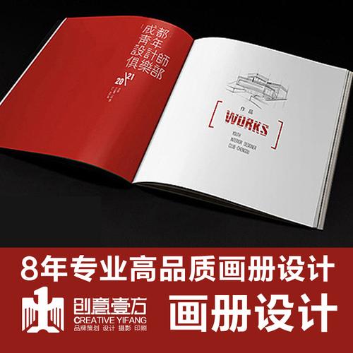企業樣本策劃與印刷 從品牌定位到熱帖傳播的全鏈路指南