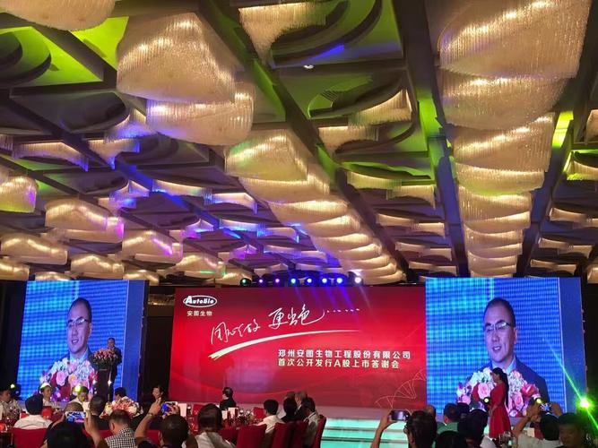 上海創(chuàng)意年會節(jié)目策劃全攻略 如何攜手專業(yè)策劃公司打造高光企業(yè)盛典